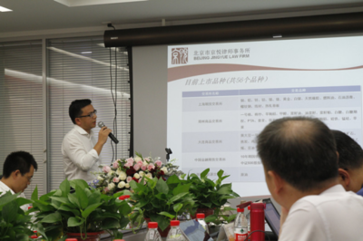 聚焦一帶一路新機(jī)遇，京悅所高峰論壇助力企業(yè)投資與金融布局