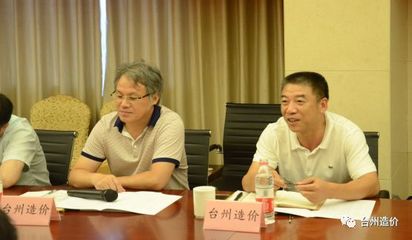 臺州市建設(shè)工程造價(jià)管理協(xié)會成功舉辦首期“企業(yè)開放日”活動，助力企業(yè)投資與咨詢服務(wù)能力提升